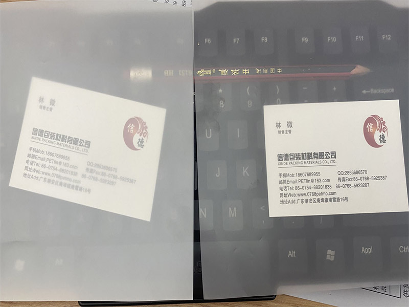 廠家生產供應霧面PET薄膜 亞/啞光膜 消光膜PET啞膜 多種亞度可選